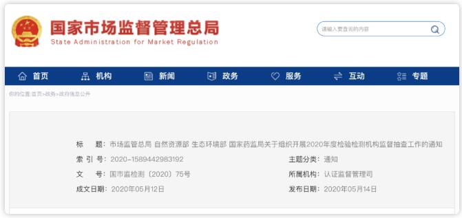 QQ截图20200518113109.jpg