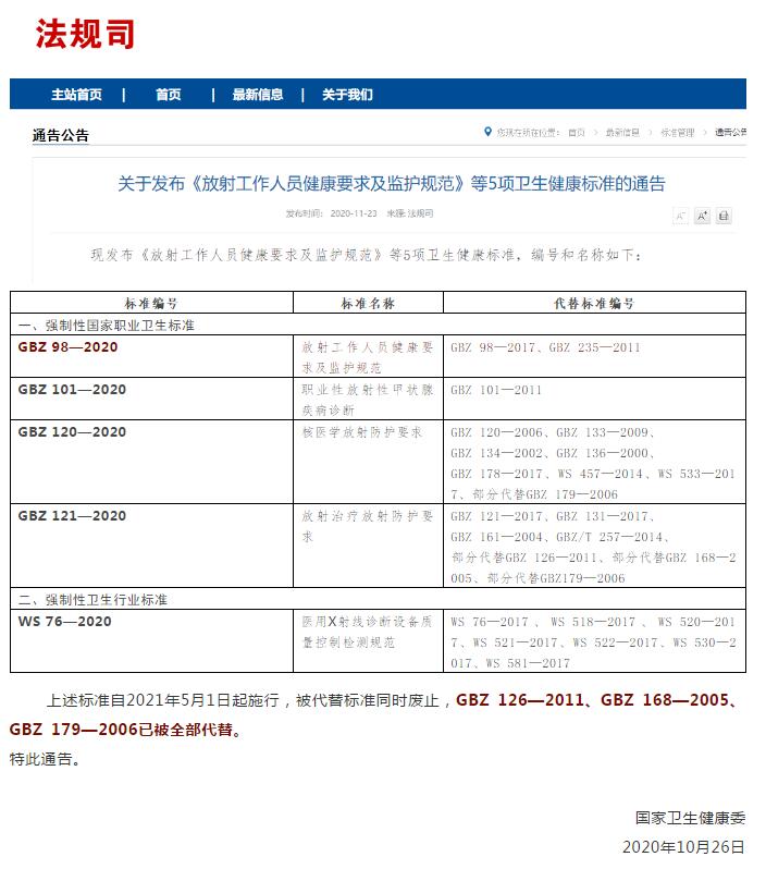 QQ截图20201228152947.jpg