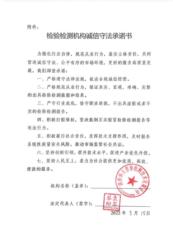 QQ截图20220317094749.jpg